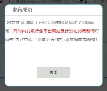 聚合氯化铝优化排名