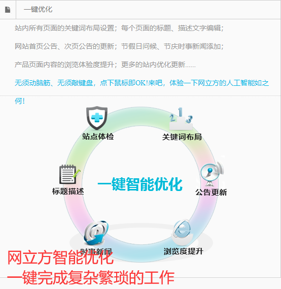 郑州碱式氯化铝优化