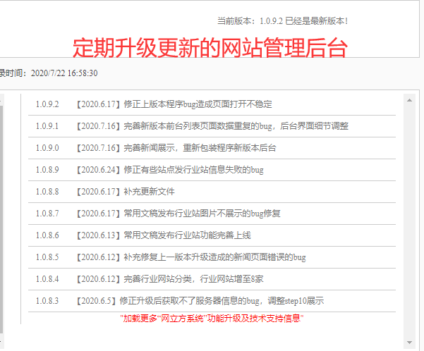 郑州喷雾型聚氯化铝优化