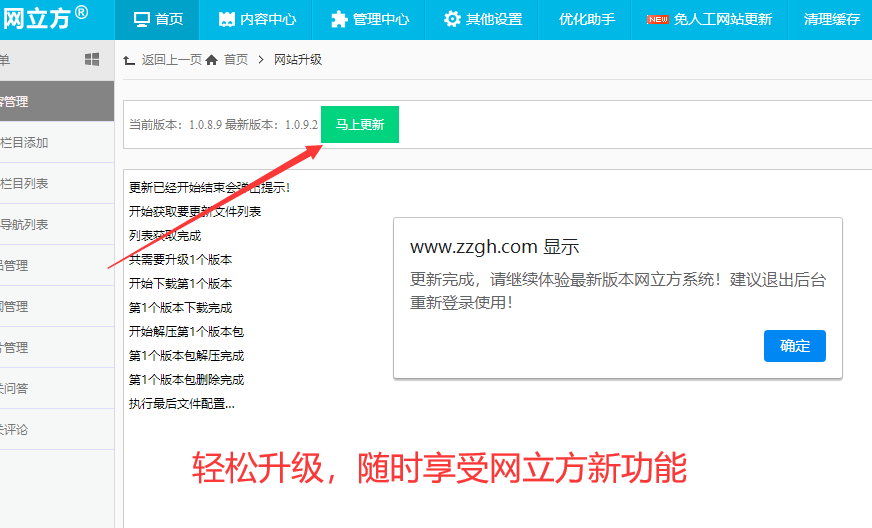 喷雾型聚氯化铝网站