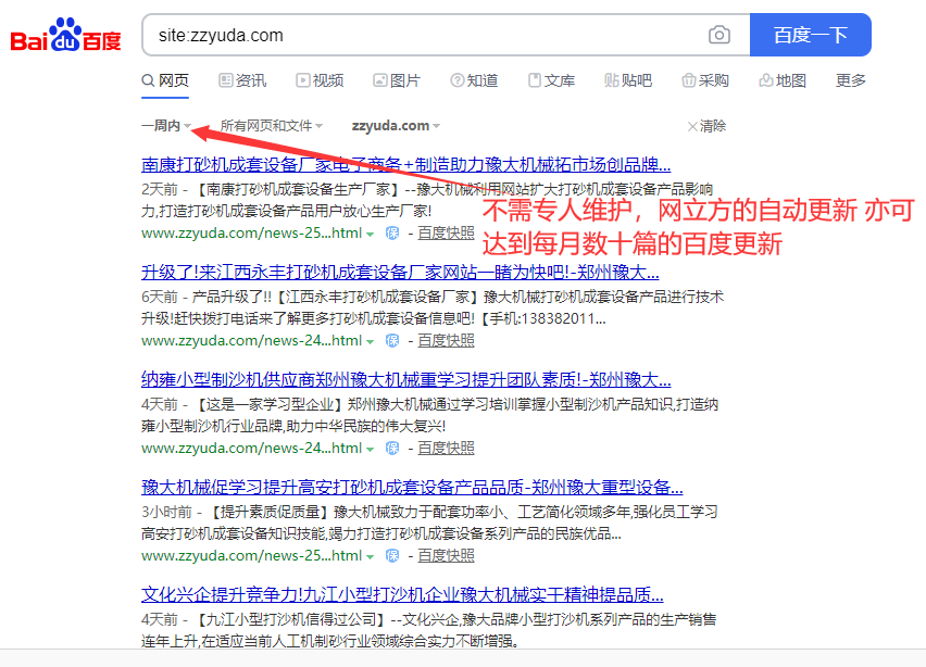聚氯化铝优化