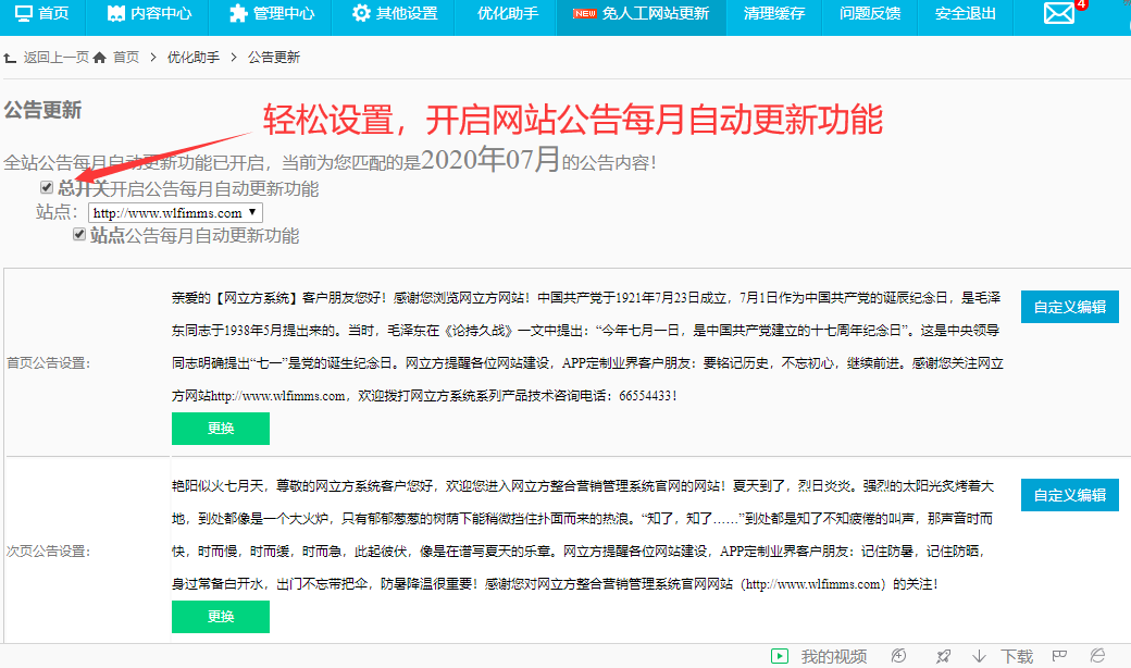郑州聚氯化铝网站